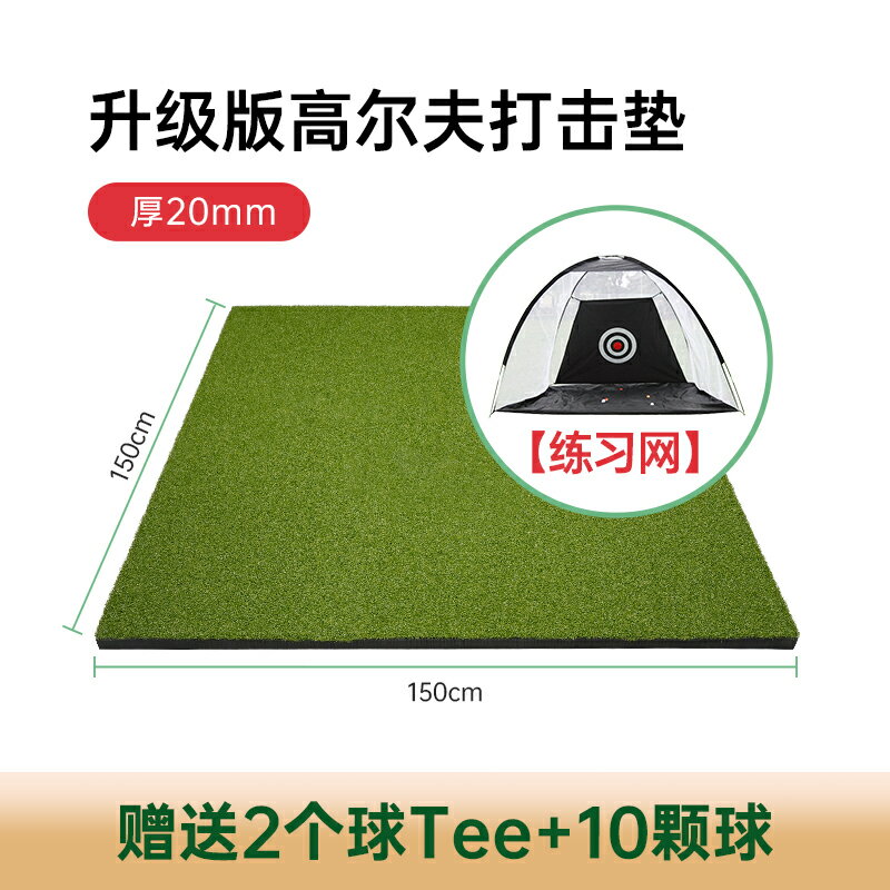 {可打統編 保固一年}caiton高爾夫顯痕跡打擊墊切揮桿練習器天鵝絨室內加厚擊球練習毯 0