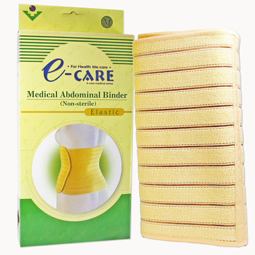 【醫康生活家】E-CARE 醫康束腹帶