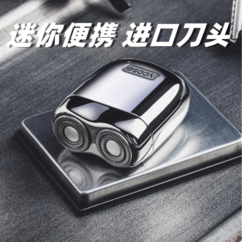 儀式感禮物情人節刮鬍刀禮品送男生輕奢風老公剃須刀男士小眾高階