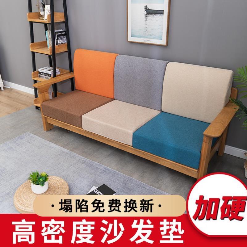 涼椅坐墊帶靠背三連坐長椅子墊子木質沙發靠墊一體四季通用海綿墊