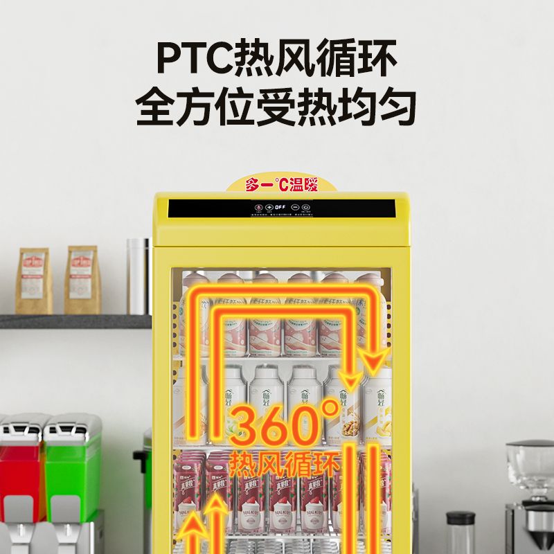 【最低價】【公司貨】飲料加熱柜小型熱飲機商用保溫恒溫箱蛋撻展示柜暖柜熱飲柜預加熱 3