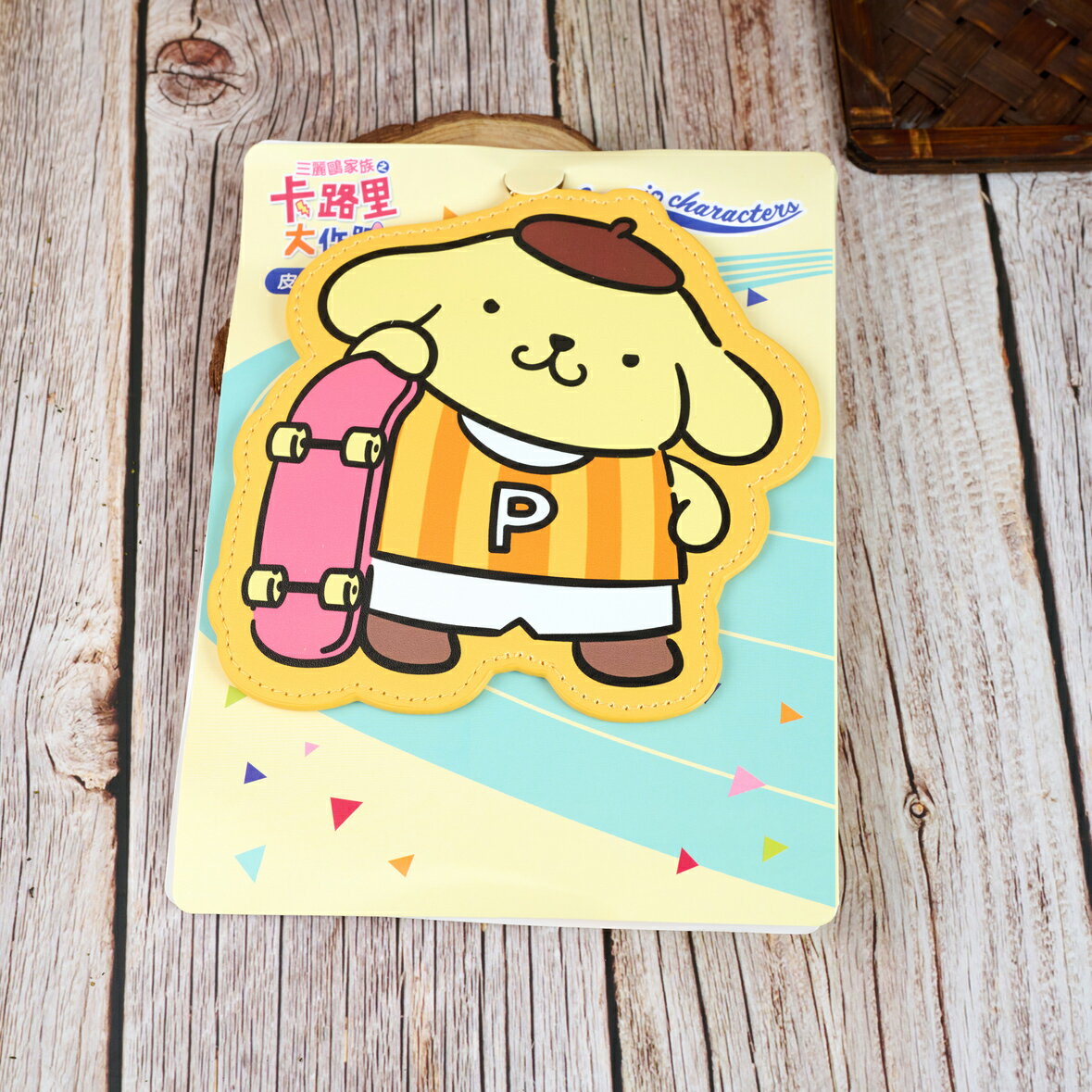 三麗鷗卡路里大作戰 皮質證件套布丁狗款 尺寸:14*14CM