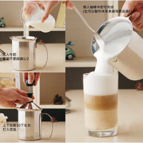 【打奶泡器】304不鏽鋼 400／800cc 加厚 手動打奶泡器 雙層濾網 打奶泡杯 咖啡奶泡壺 2