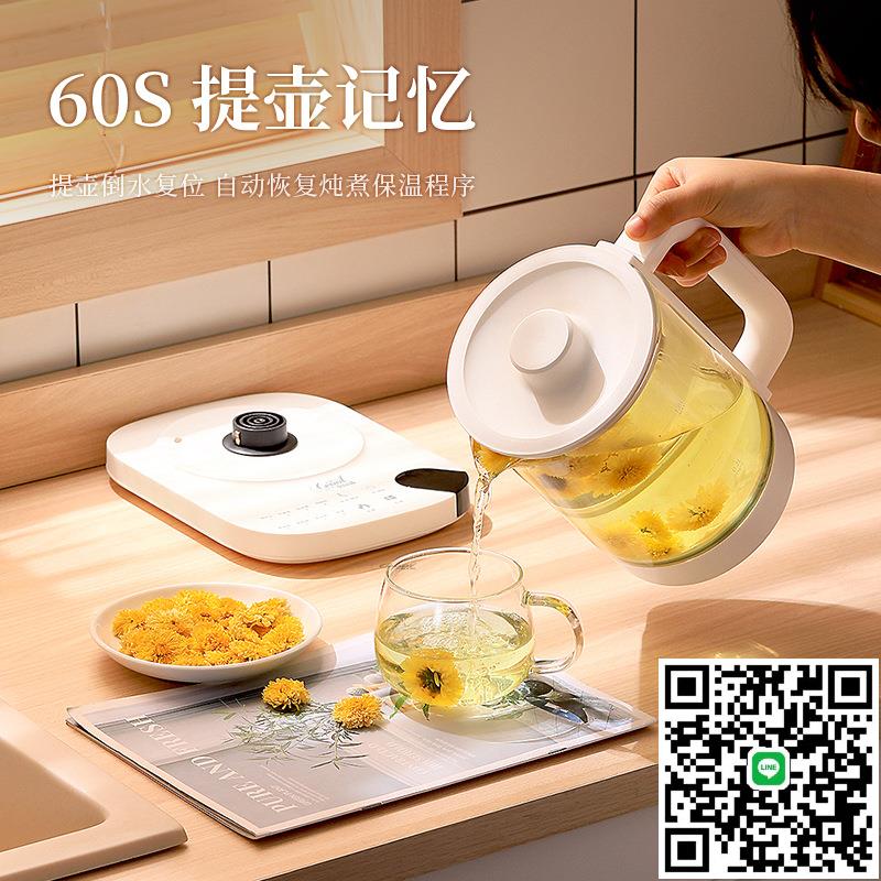 110V伏養生壺多功能煮茶器出口小家電美國用燒水壺恆溫臺灣全自動