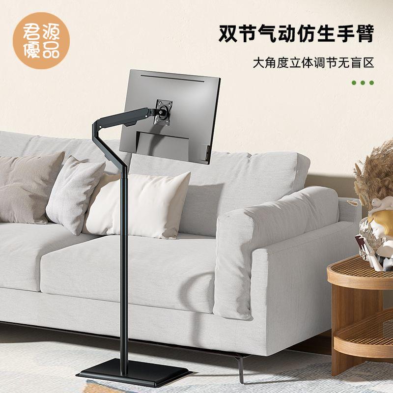 電視支架 電視掛架 電視機支架 24 27 32寸電視顯示器落地式支架可移動帶輪伸縮旋轉觸摸添添螢幕