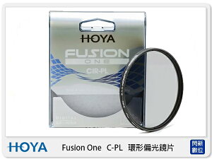 HOYA FUSION ONE C-PL 廣角 薄框 多層鍍膜 高透光 環形 偏光鏡 CPL 58mm (58，公司貨)