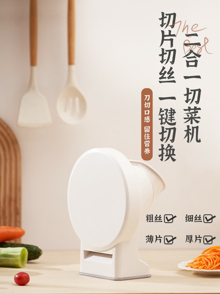 拜傑水果切片機家用小型刨絲神器多功能手動檸檬土豆片切片神器 幸福驛站
