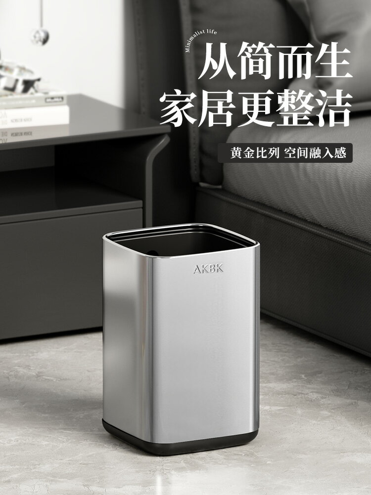 不鏽鋼垃圾桶 大容量垃圾桶 腳踏垃圾桶 不鏽鋼垃圾桶家用辦公室廁所衛生間輕奢客廳臥室酒店商用2023新款耶誕節交換禮物