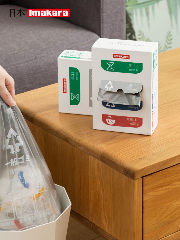 垃圾袋家用廚房干濕分類收納袋加厚一次性拉圾袋遮隱私塑料袋降解