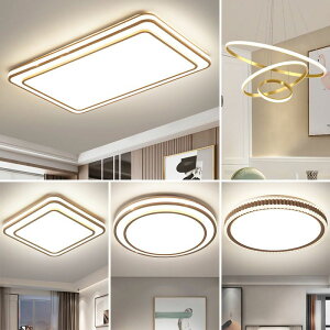 燈具組合全屋套餐水鉆燈簡約現代LED吸頂燈2021新款北歐風格燈具