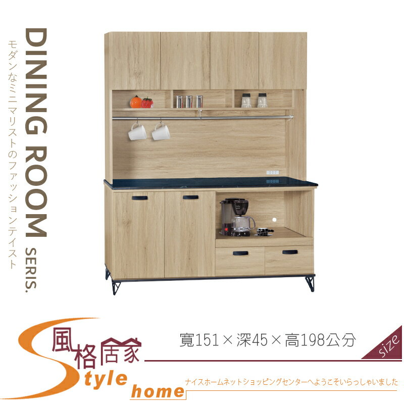 《風格居家Style》橡木5尺白岩板拉盤收納櫃/全組/餐櫃 032-03-LV