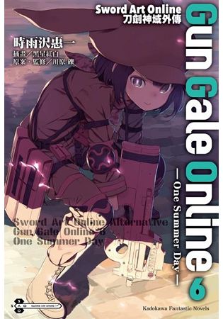 Sword Art Online刀劍神域外傳 Gun Gale Online(０６)One Summer Day | 拾書所