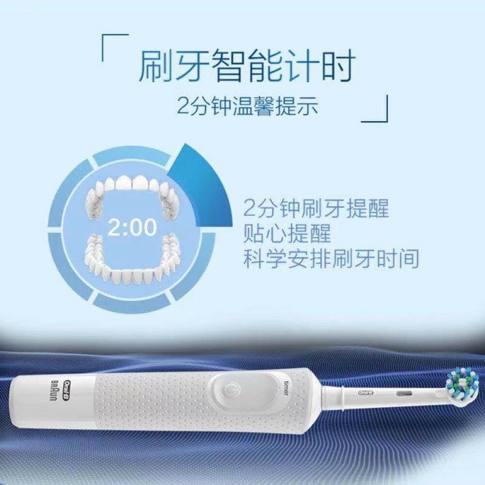 歐樂B Oral-B D100 電動牙刷全新主機 非庫存 入門首選 美齒神器 德國百靈 6