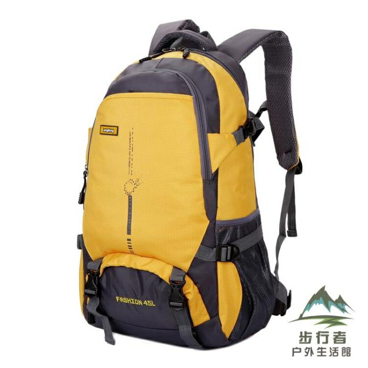 戶外大容量背包旅行防水登山包女運動書包雙肩包男