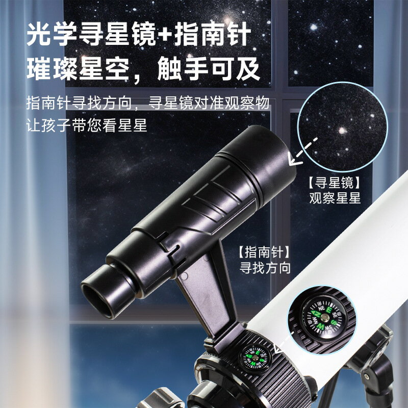學優馬天文望遠鏡兒童觀星高畫質風景專業戶外尋星學生生日禮物玩具 1