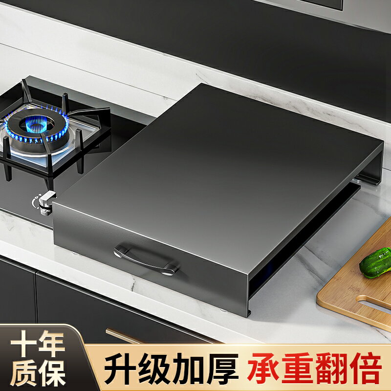 【臺灣公司 可開發票】廚房燃氣灶煤氣灶蓋板罩電磁爐支架灶臺托架放鍋家用收納置物架子