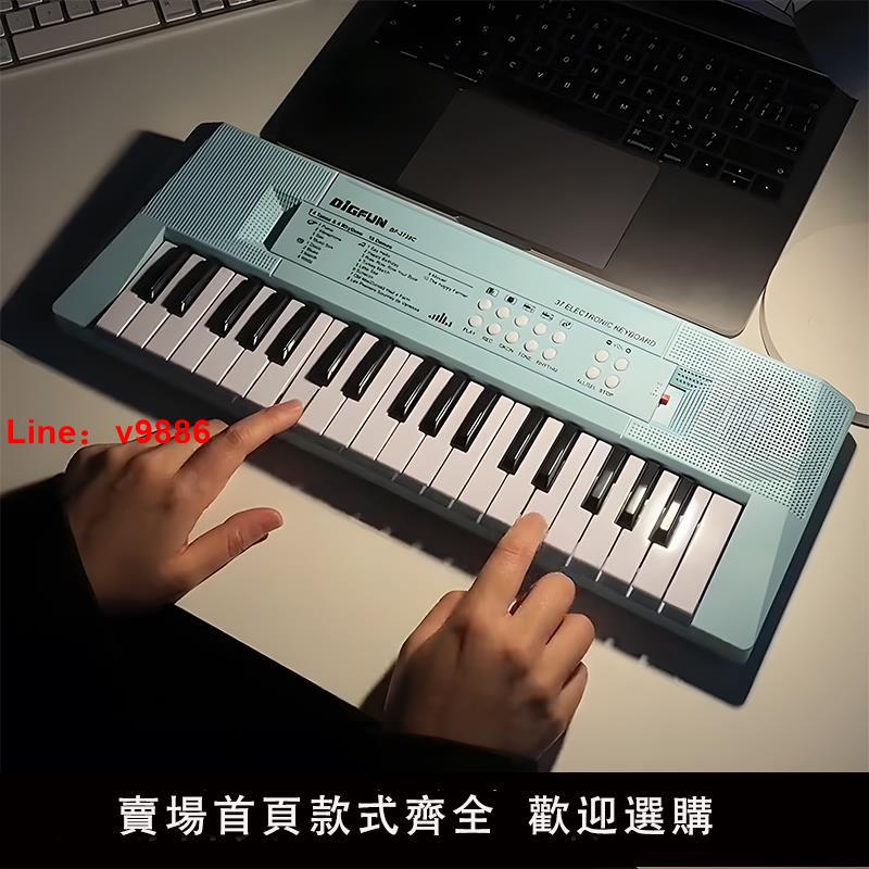 【臺灣公司 可開發票】兒童初學者入門級電子鋼琴37鍵可彈奏樂器61鍵男女孩家用音樂玩具