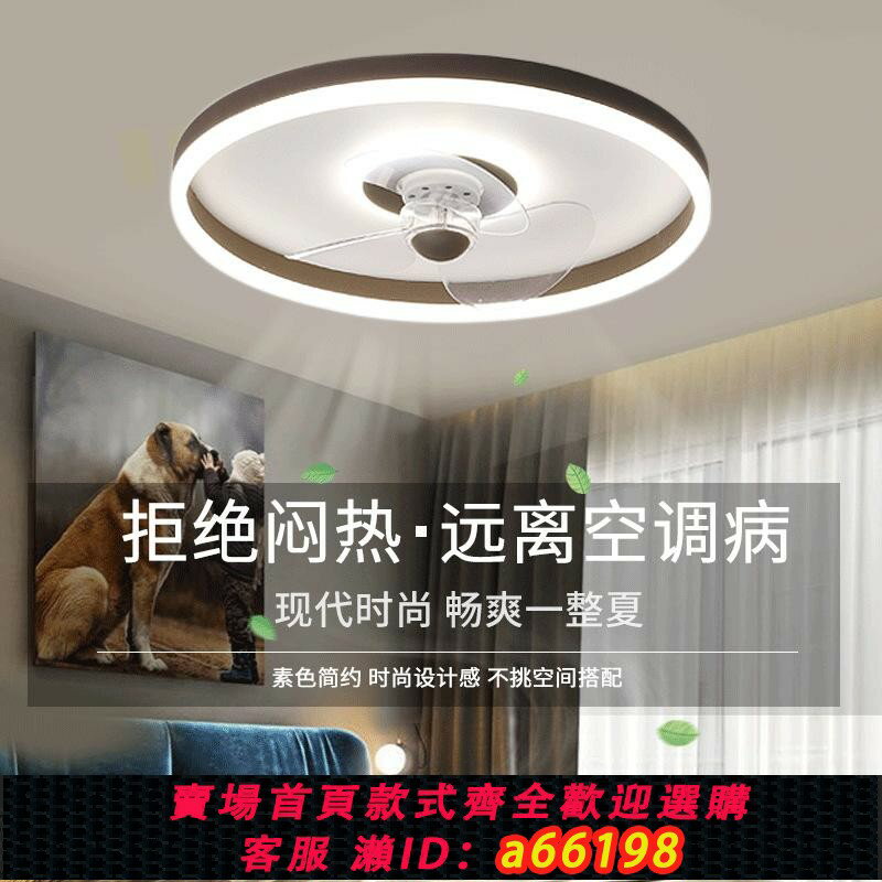 【臺灣公司 可開發票】跨境110V美規風扇燈吸頂燈簡約超薄現代臥室書房燈具led帶風扇燈