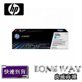 <br/><br/>  HP CE321A 原廠藍色碳粉匣 ( 適用HP CLJ CP1525/CM1415 )<br/><br/>