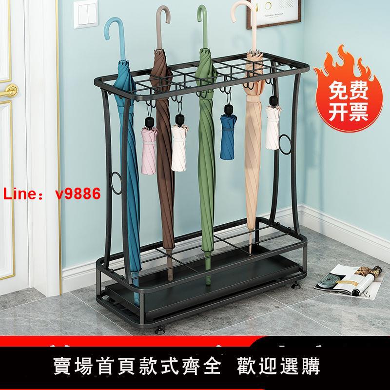 【臺灣公司 超低價】雨傘架收納架家用酒店大堂商用雨傘收納桶門口放置神器掛放傘架子