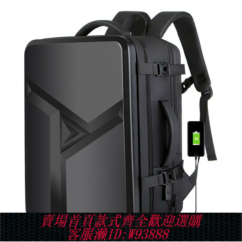 {臺灣公司貨 可打統編}17.3寸大容量硬殼雙肩包可擴容幹濕分離揹包旅行出差商務電腦包