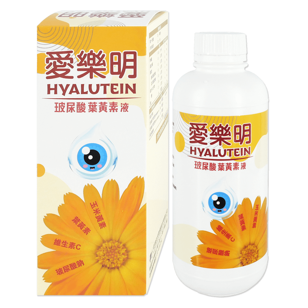 衛肯 HYALUTEIN 愛樂明 玻尿酸葉黃素液 500ML黑醋栗、金盞花、花青素、玉米黃素