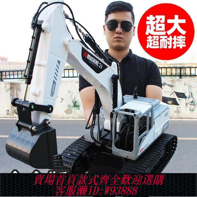 電動玩具 【好評率超99%同款】4DRC合金大號兒童遙控挖掘機玩具車男孩模擬電動挖土機汽車工程車