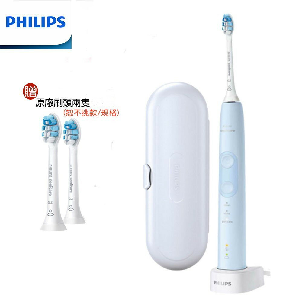 【現貨熱賣+贈原廠刷頭共1+2=3個】PHILIPS HX6853 飛利浦音波智能護齦電動牙刷