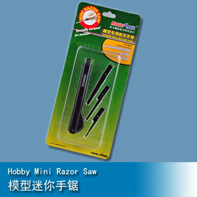 小號手Mastertools 模型迷你手據 09909