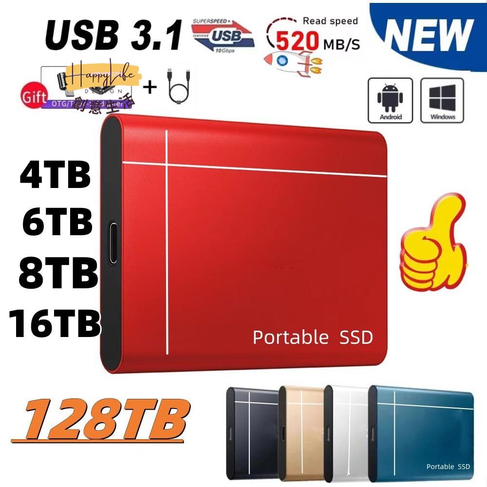 SSD 便攜式 移動固態 硬碟擴容升級4T16T高效傳輸移動硬碟1t[DD0505006]