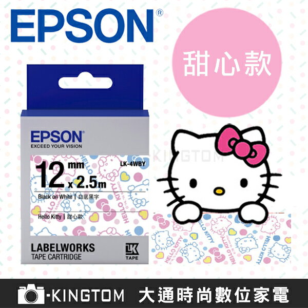 EPSON 標籤帶 Kitty版 LC-4LBY (甜心款系列白底黑字/12mm)