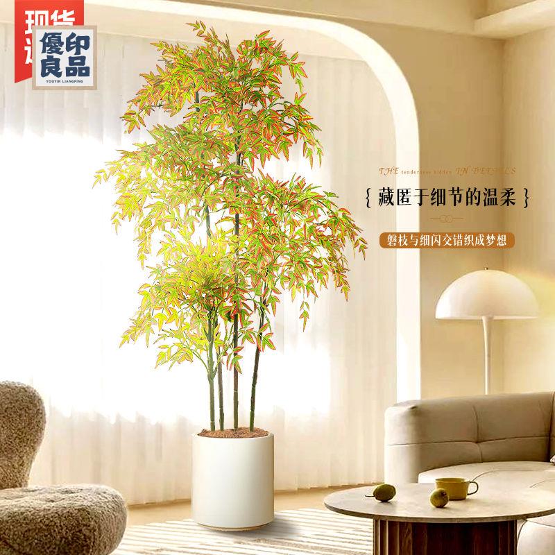 免運 工廠現貨 模擬樹 模擬綠植 仿真植物 裝飾假樹 模擬綠植南天竹高階輕奢仿生植物客廳落地盆栽擺件室內假綠植裝飾免運 工廠現貨 模擬樹 模擬綠植 仿真植物 裝飾假樹免運/可開發票 工廠直銷 特價出 y5418