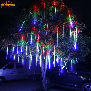 LED流星雨彩燈管串燈太陽能裝飾樹燈戶外亮化工程掛樹上的燈防水