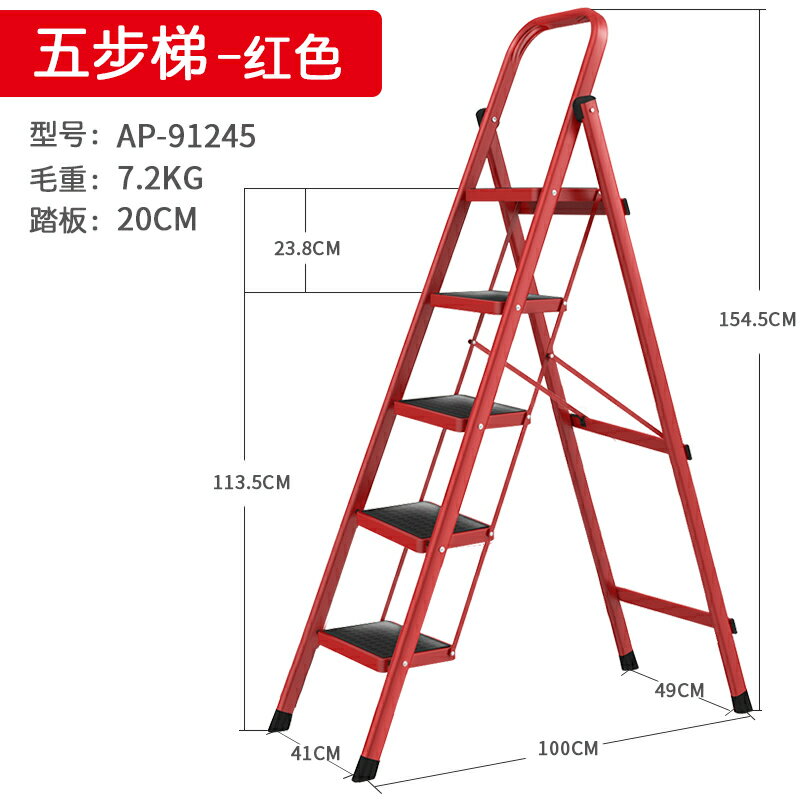 梯凳 小樓梯折疊人字梯子家用加厚室內多功能伸縮工程三四步小梯凳【MJ8272】 4