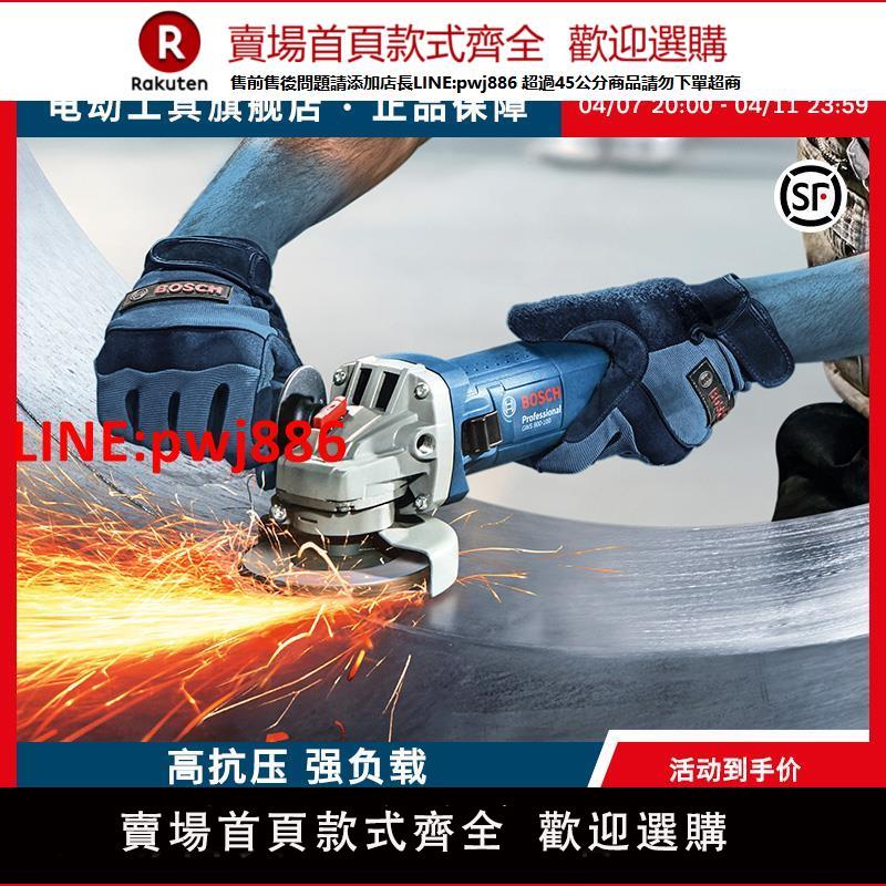 博世角磨機多功能電動打磨機重載級大功率多功能磨光機拋光GWS900【臺灣公司 優質服務】