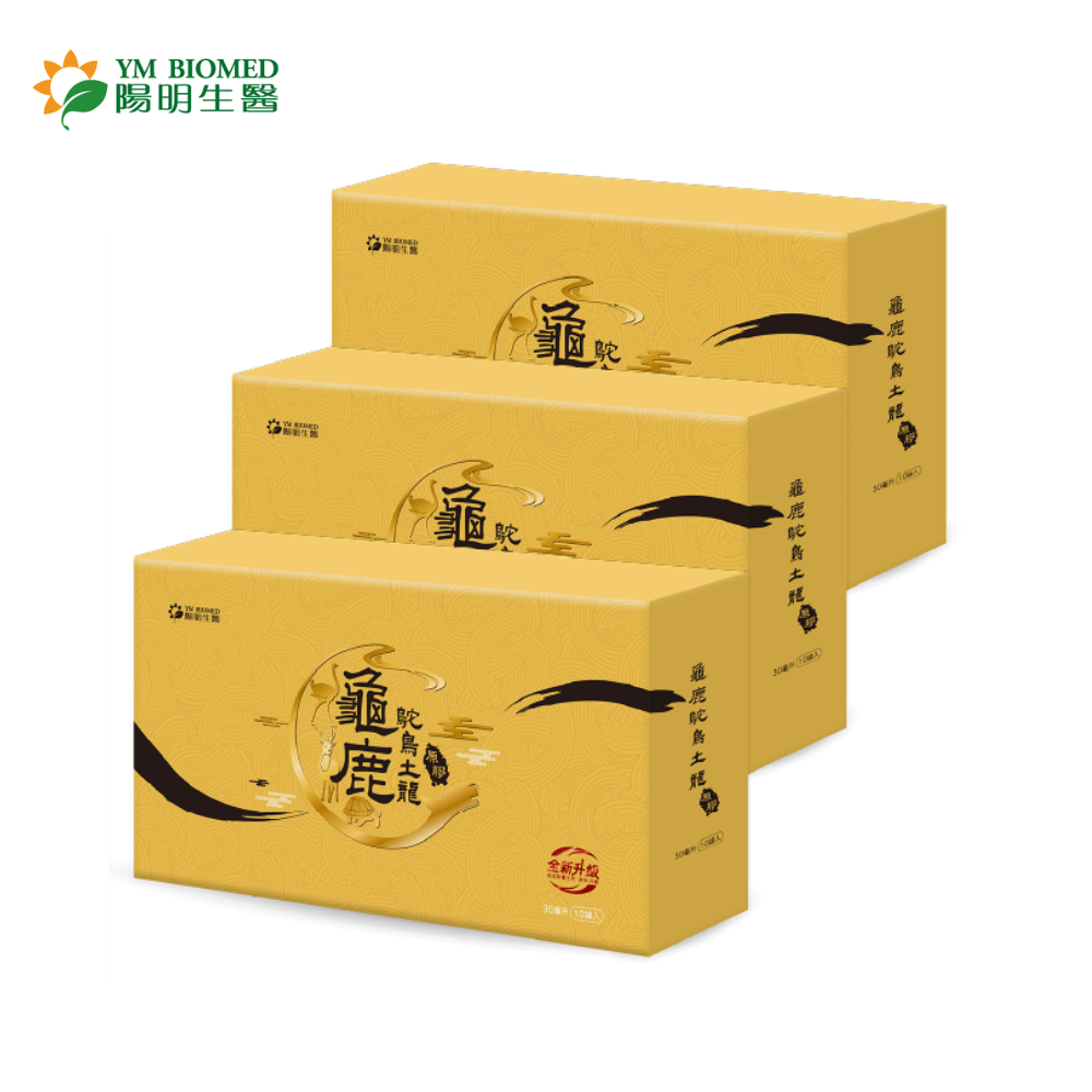 【YM BIOMED 陽明生醫】土龍龜鹿原膠x3盒(10罐/盒)