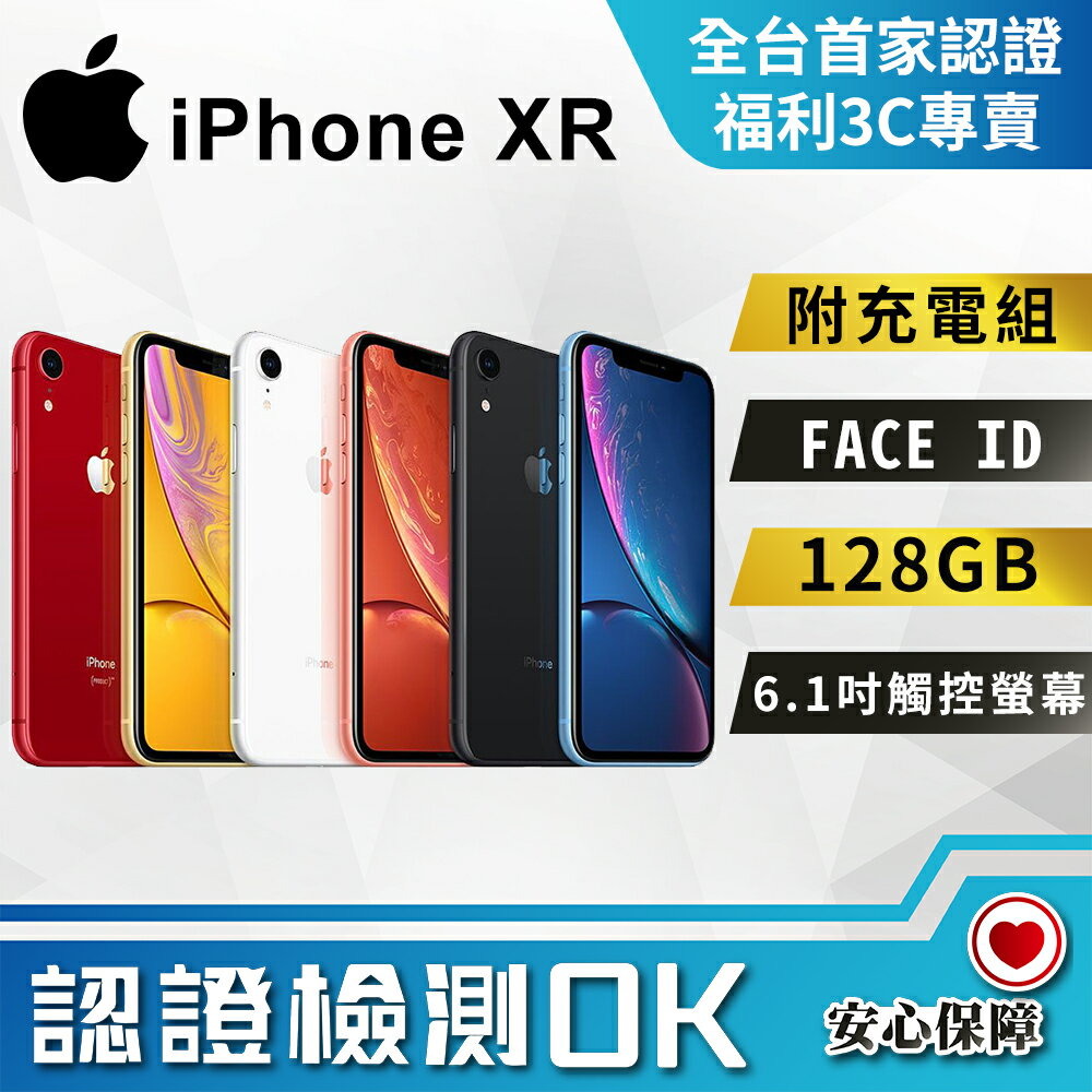 Iphonexr 128 | 優惠推薦2023年3月- Rakuten樂天市場