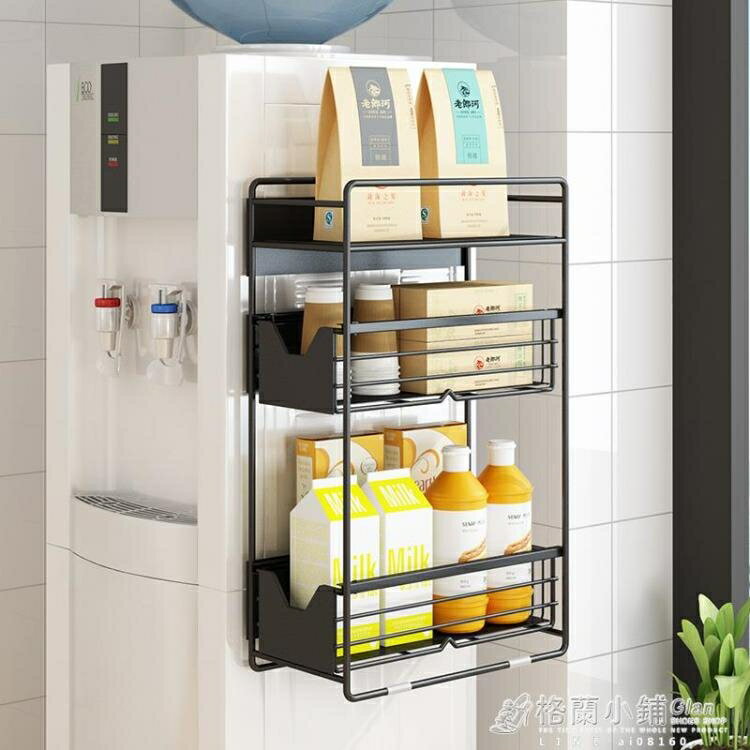廚房冰箱置物架側收納用品冰箱磁吸側壁掛架家用多層保鮮膜收納架 全館免運