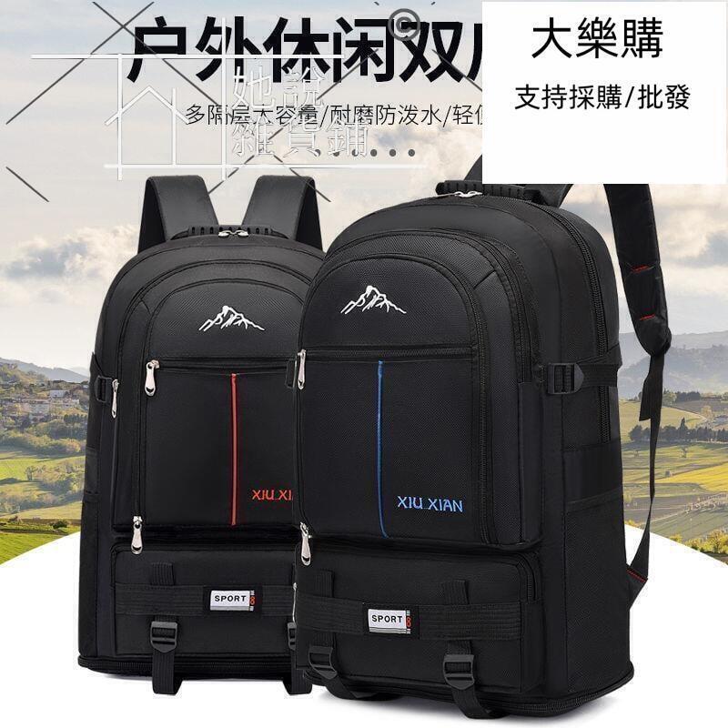 【全球優品匯】⑧比 戶外100升防水登山包男超大容量長途旅行揹包結實耐用工具雙肩包