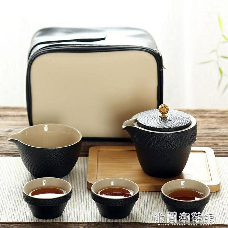 ☆精選好物快客杯日式黑陶旅行功夫茶具套裝創意快客杯一壺三杯帶茶盤戶外便攜茶具~ 雙11全館免運