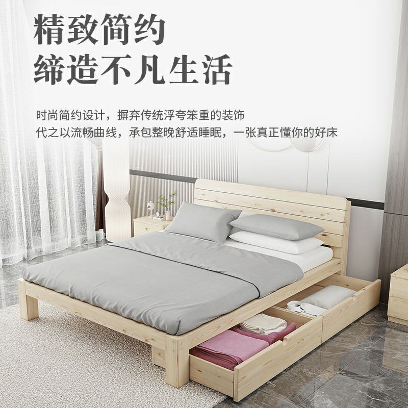 傢俱 床架 床板 實木床架 雙人床架 純實木床現代簡約18米雙人床成人主臥15米簡易榻榻米床