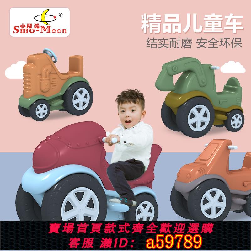 【臺灣公司 可打統編】兒童滑行學步車四輪滑行車幼兒園小房車寶寶手推車滑滑車遊樂玩具