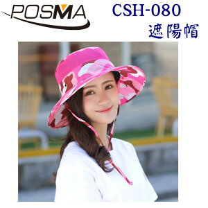 POSMA 女款 迷彩超透氣清涼觸感遮陽帽 桃紅色 CSH-080