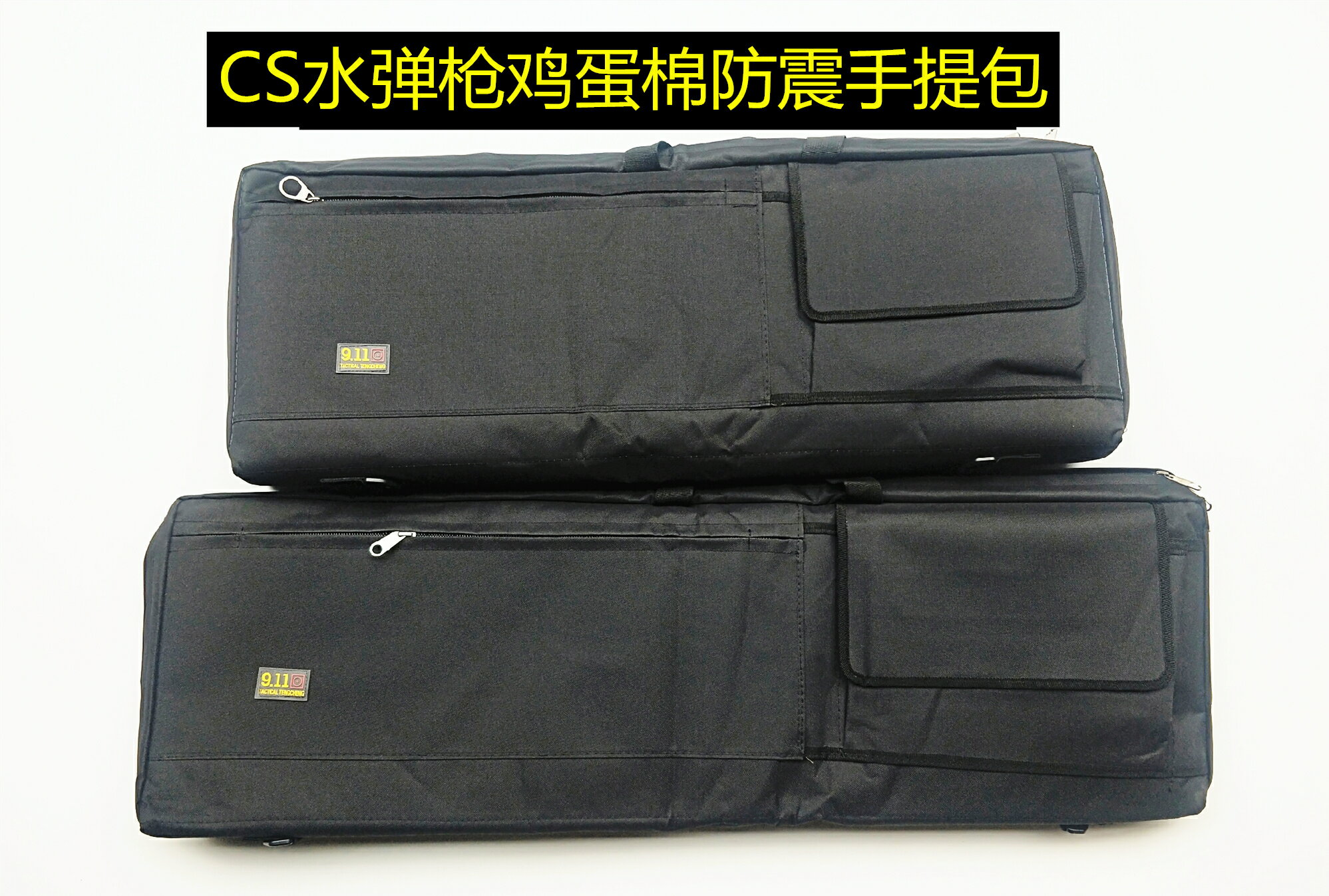 錦明m4仁祥ak玩具槍多功能防震CS槍包雞蛋棉雙肩收納包軍迷手提包