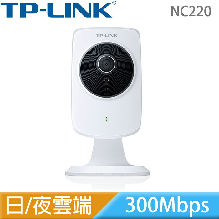 <br/><br/>  【最高可折$2600】TP-LINK NC220 日/夜無線300Mbps 雲端 IP Camera 攝影機<br/><br/>