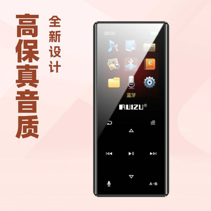 銳族MP3廠家批發mp3新款MP3學生MP3錄音筆藍牙MP3小巧便攜帶外響【北歐家居生活】