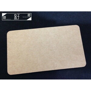 ◤ 好盒 ◢ D-18084 DIY素材-牛皮紙卡10.5x6公分 現貨