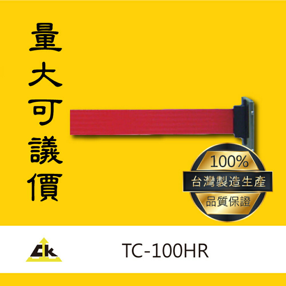 【開店紅龍】TC-100HR 旅館/酒店/俱樂部/餐廳/銀行/MOTEL/遊樂場/公司行號/社群公共場所/告示牌
