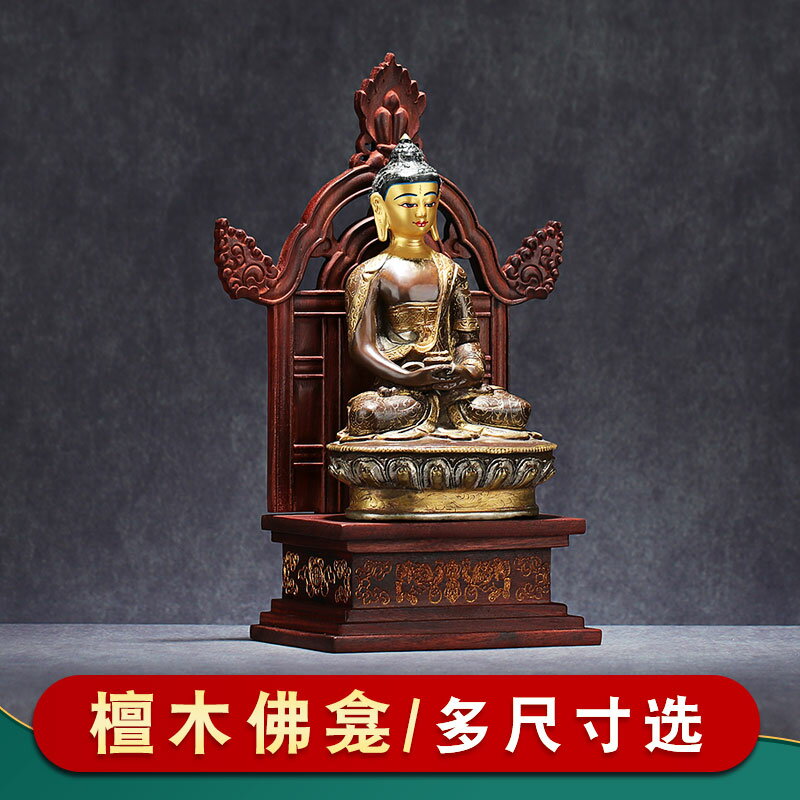 佛教用品非洲紫檀木家用佛像佛龕菩薩像桌供神臺佛堂供奉實木神臺