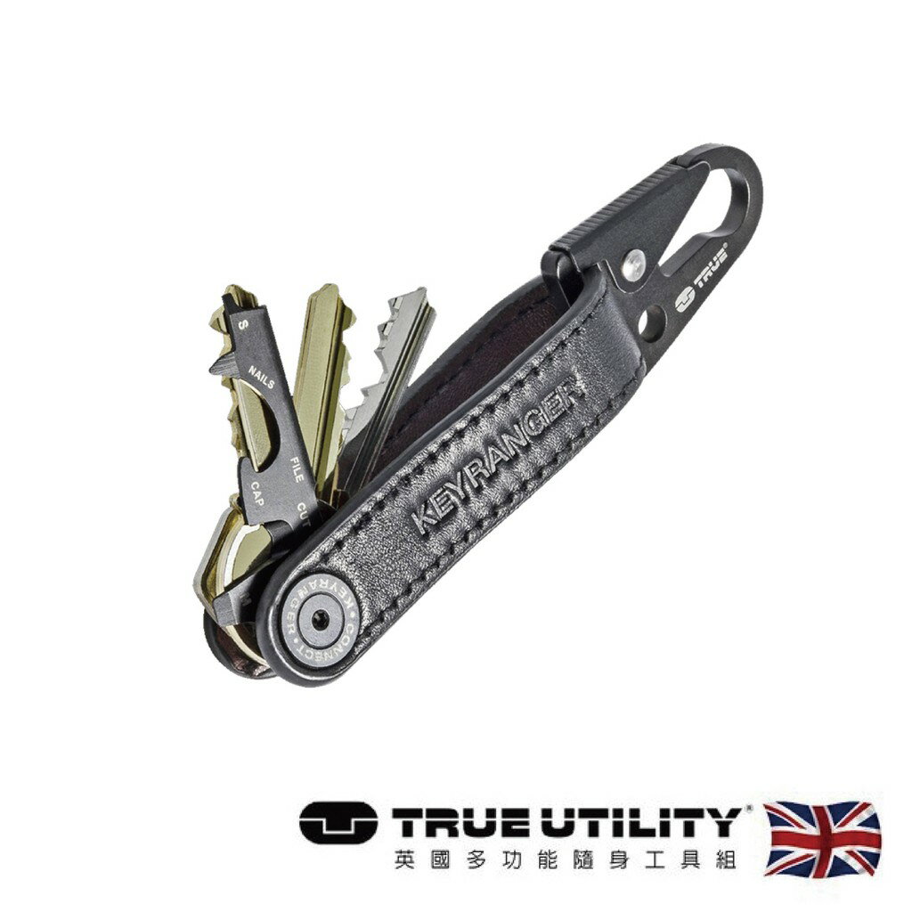 【TRUE UTILITY】英國多功能皮革鑰匙圈工具扣環 TU920